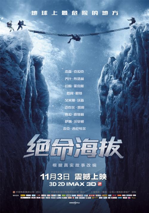 办假的日本青山学院大学文凭毕业证